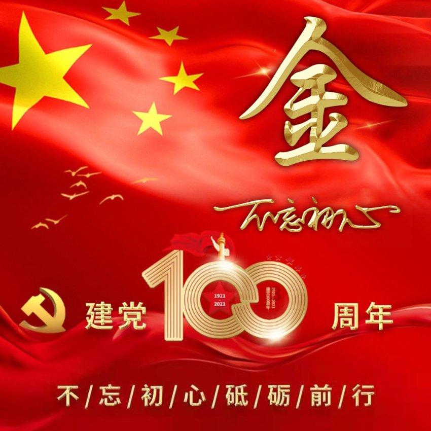 桃花侠守卫战