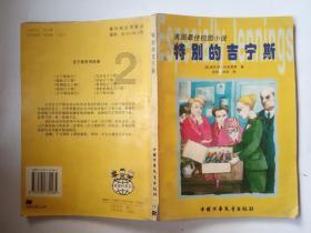 美图秀秀下载2023最新版